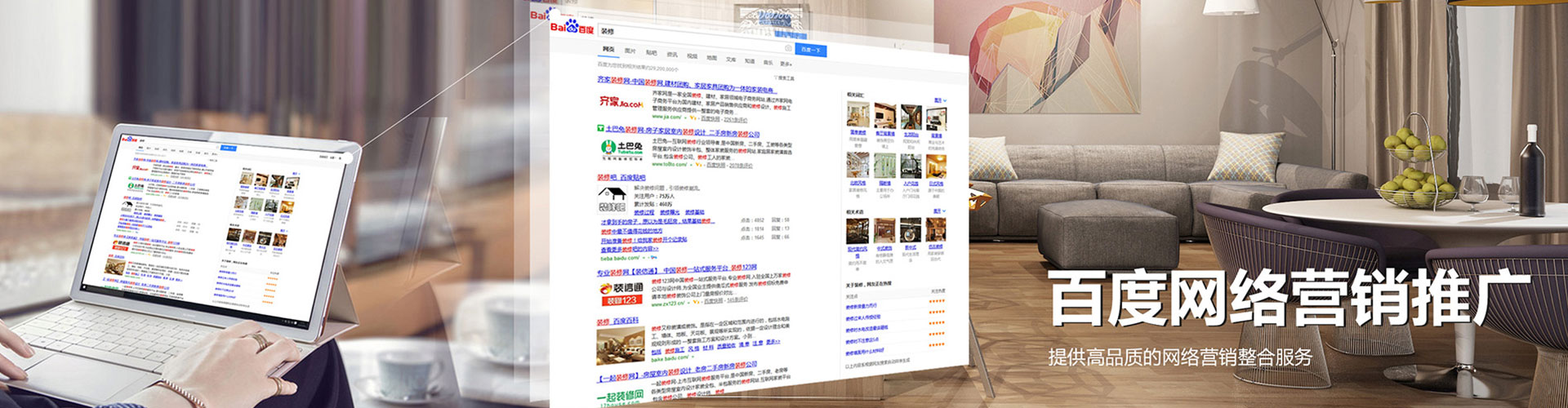 澄江网络推广开户